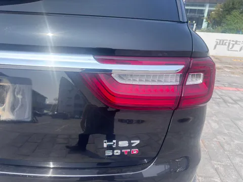 Hongqi HS7