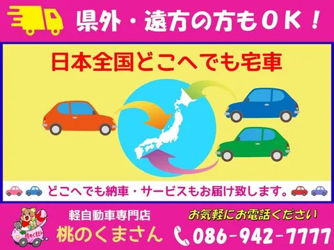 Toyota Pixis Space