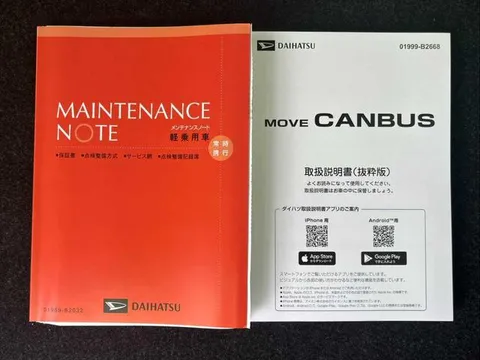 Daihatsu Move Canbus