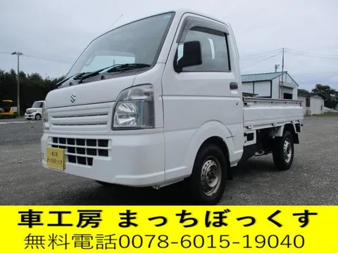 Suzuki Carry Track