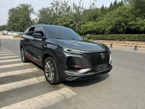 Changan CS75 Plus