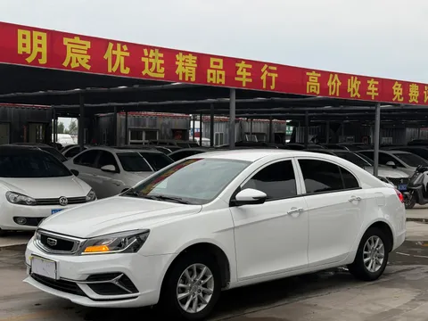 Geely Emgrand
