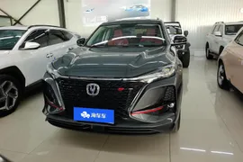 Changan CS75 Plus