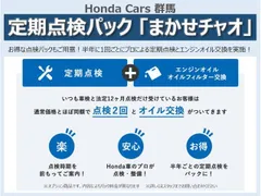 Honda N-BOX Joy