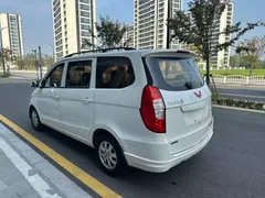 Wuling Hongguang