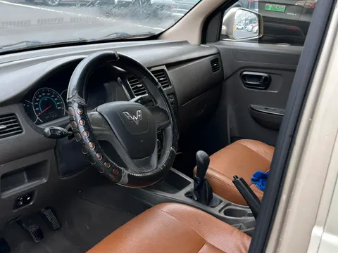 Wuling