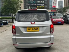 Wuling Hongguang