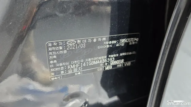 Hyundai Grandeur