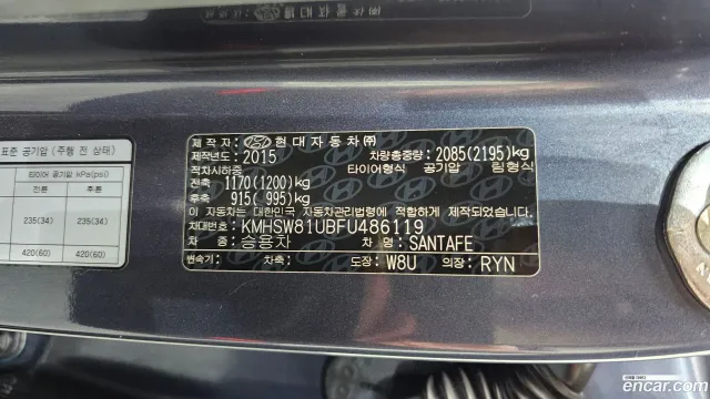 Hyundai Santa Fe