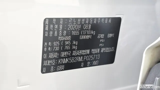 Renault XM3