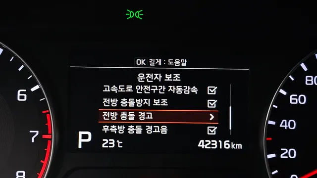 Kia Cerato (K3)
