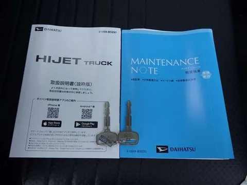 Daihatsu Hijet Truck