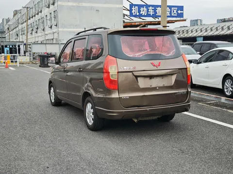Wuling Hongguang
