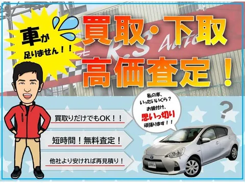 Honda Vamos