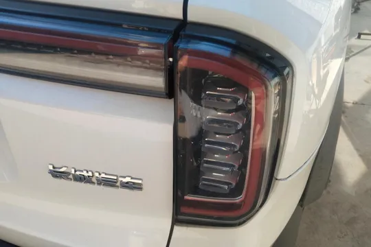 Haval