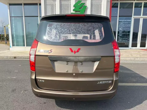 Wuling Hongguang