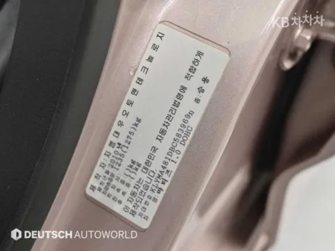 Chevrolet Matiz