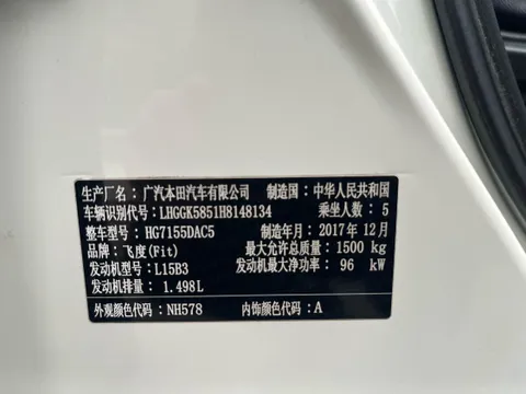 Honda Jazz (Fit)