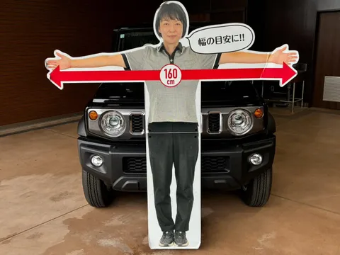 Suzuki Jimny Nomade
