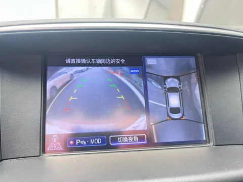 Infiniti Q70