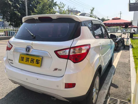 Changan CS35