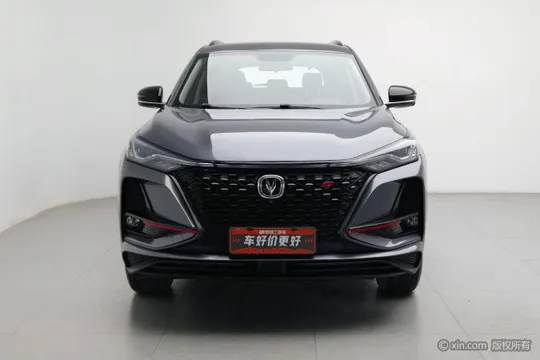 Changan CS75 Plus