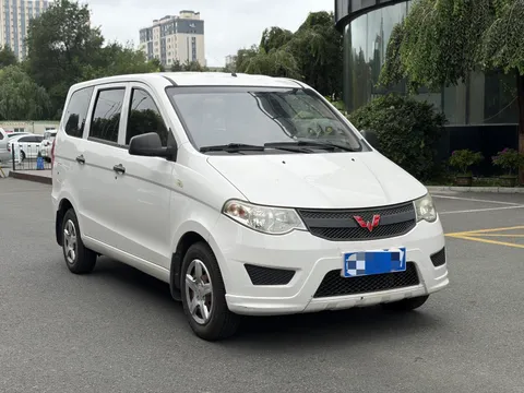 Wuling
