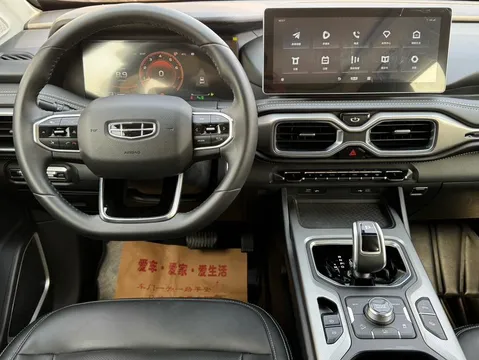 Geely