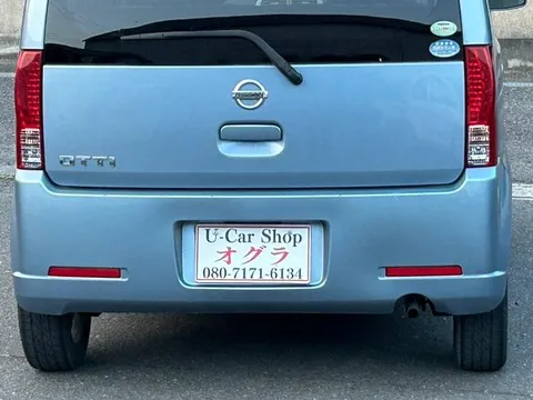 Nissan Otti