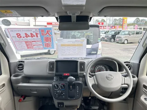 Nissan Clipper Van