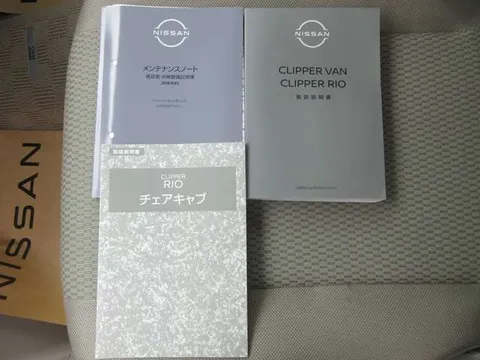 Nissan Clipper Rio