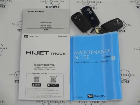 Daihatsu Hijet Truck