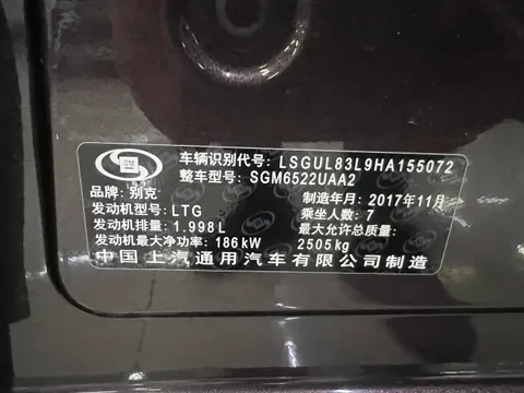 Buick GL8