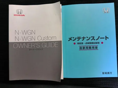 Honda N-WGN Custom