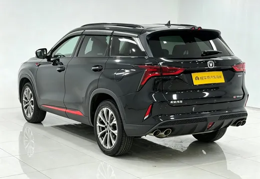 Changan CS75 Plus