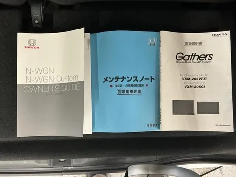 Honda N-WGN Custom