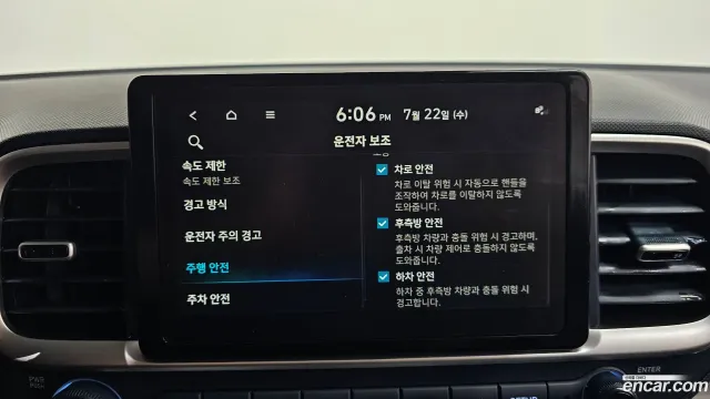 Hyundai Venue
