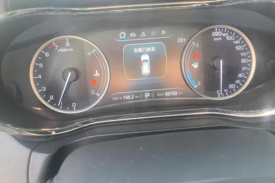 Changan CS75