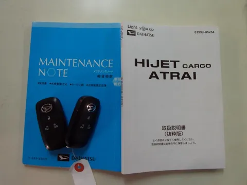 Daihatsu Atrai