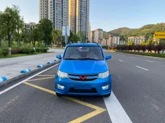 Wuling