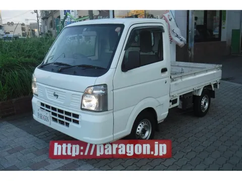Nissan Clipper Truck