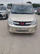 Wuling