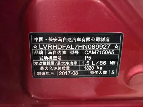 Mazda Mazda3