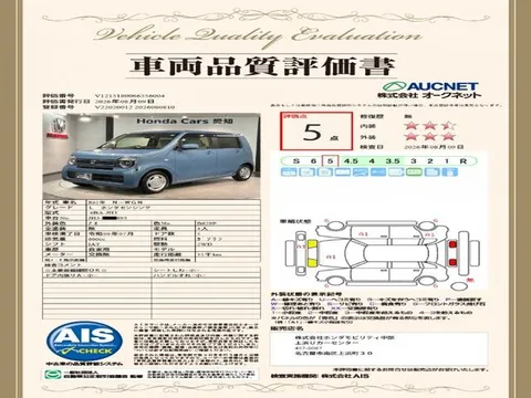 Honda N-WGN