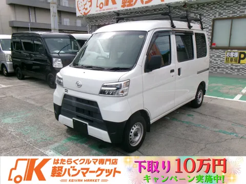 Daihatsu Hijet Cargo