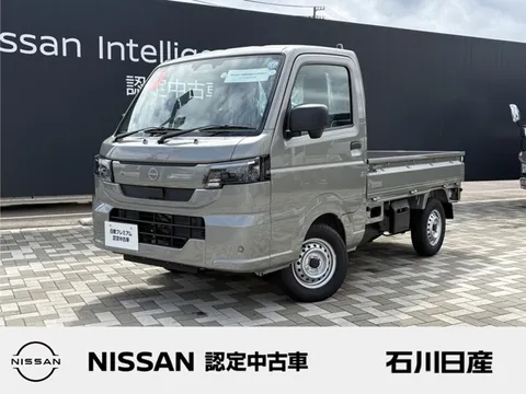 Nissan Clipper Truck