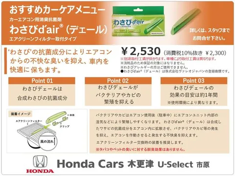 Honda S660