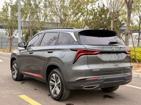 Changan CS75 Plus