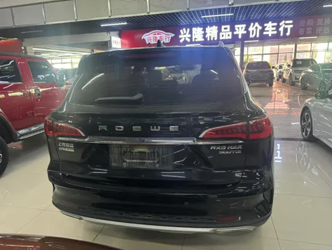 Roewe RX5