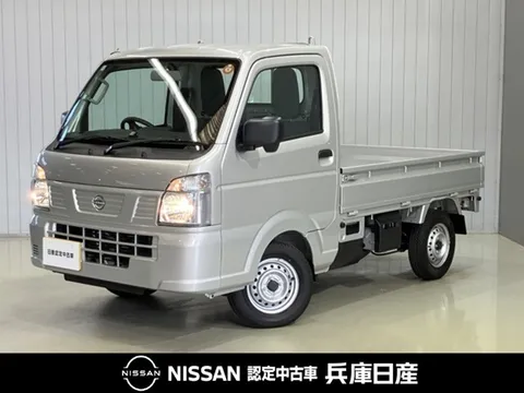 Nissan Clipper Truck
